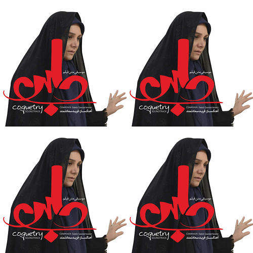 دلبریز