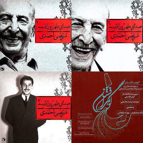 فولک