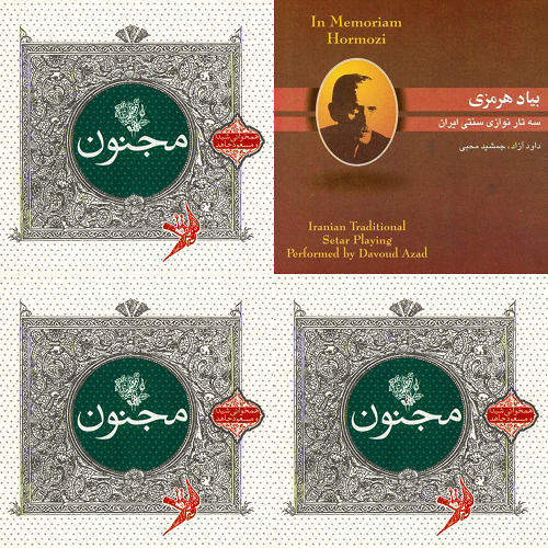 داودآزاد