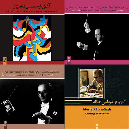موسیقی ارکسترال ایران