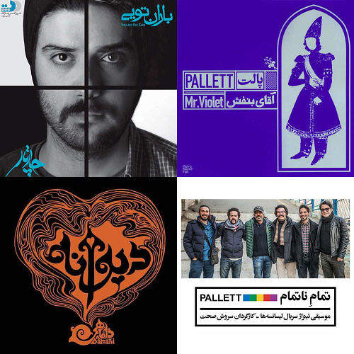 پاپ