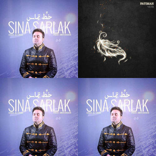وتر