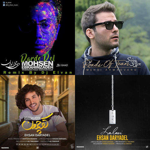 احسان دریادل