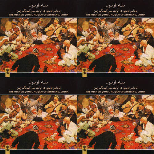 اویغوری