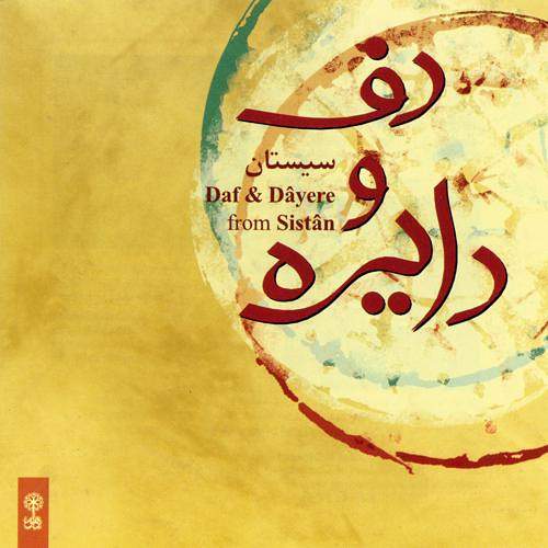 ملا محمد جان