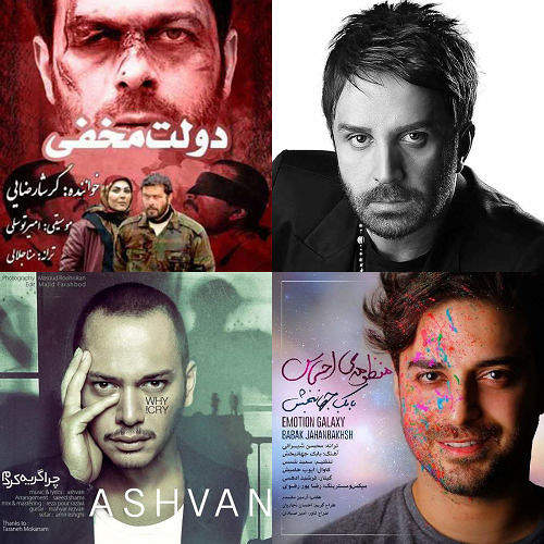 ☠️farzad🎶🎶🎶