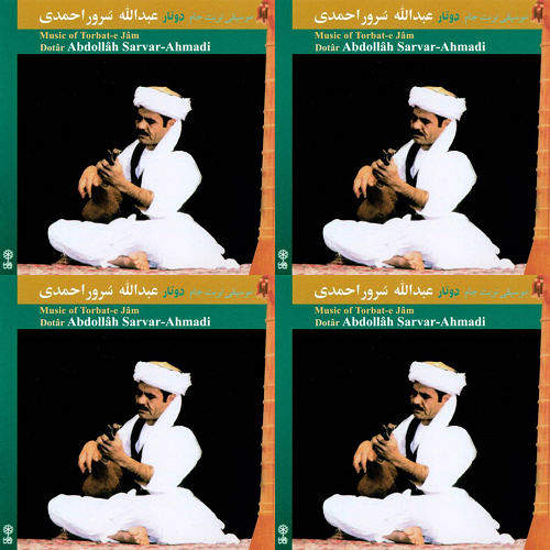 تربت جام