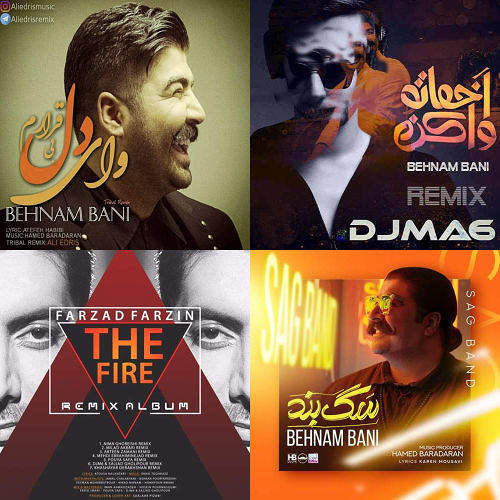 مورد علاقه