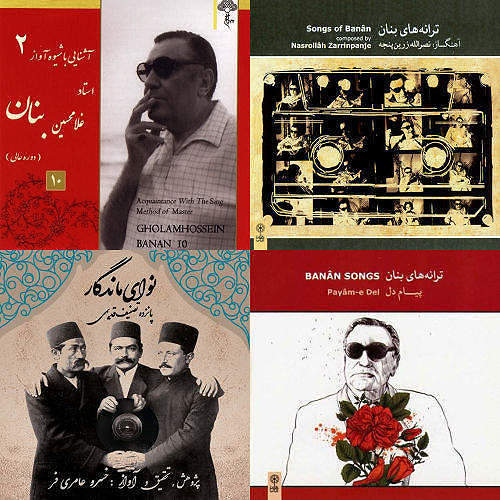 افشاری