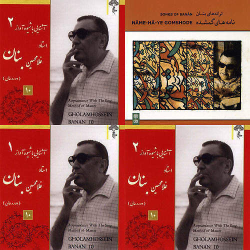 بیات ترک