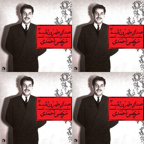 مرتضی احمدی