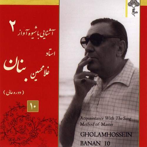 مرکب خوانی