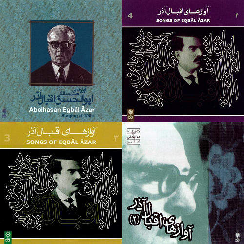 اقبال آذر