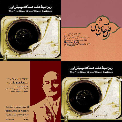 اولین