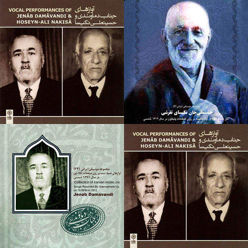 تهرانی