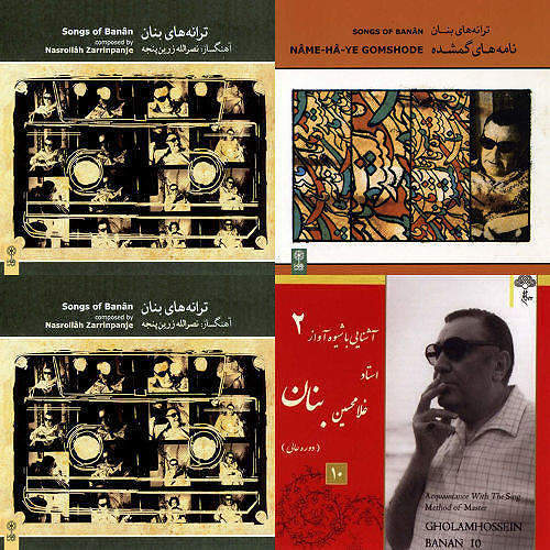 بیات اصفهان