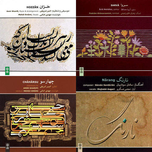 موسسه ماهور