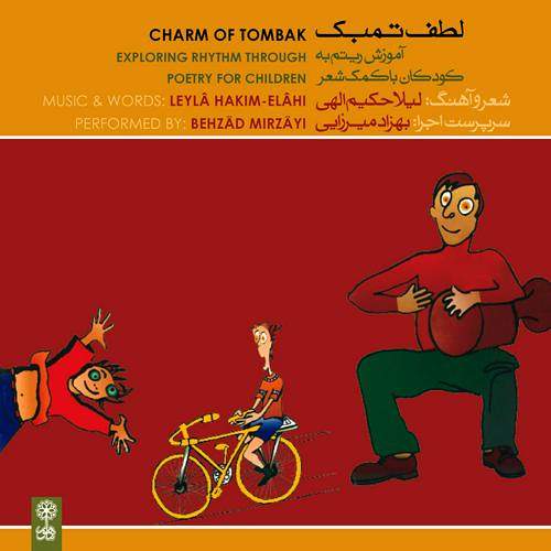 مارمولک شکمو