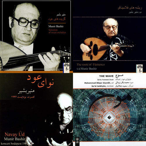ناصر الکیکاهی