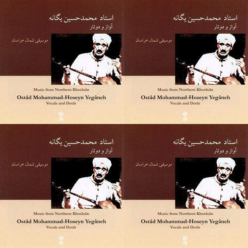 آهنگهای محمد حسین یگانه
