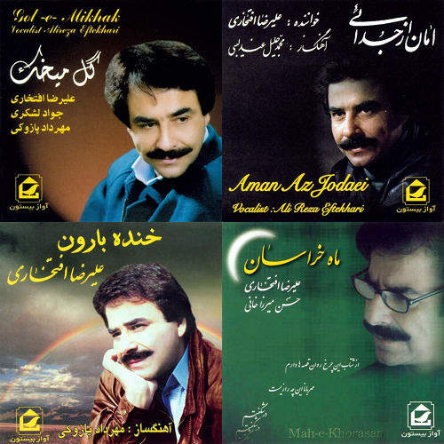 افتخاری1