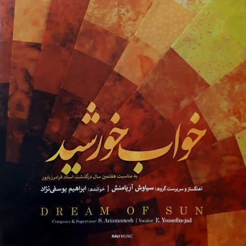 جدید