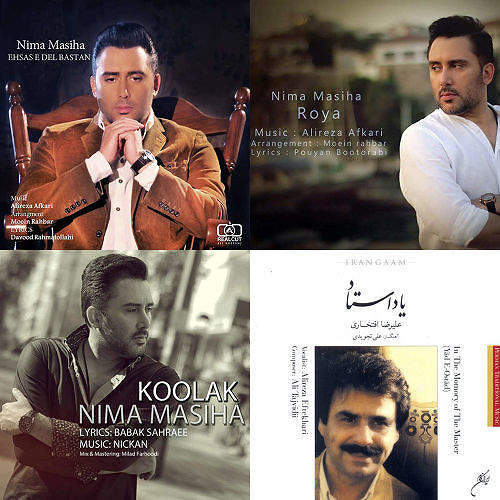 پرواز با نت ها