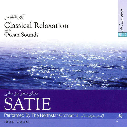 satie