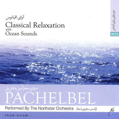 pachelbel