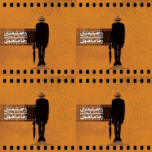 بی کلام