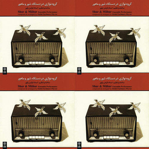 گروه نوازی