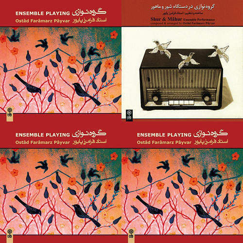 گروه نوازی