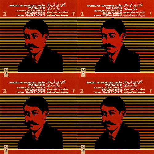 درویش خان