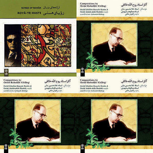 گود گود