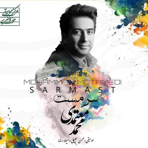 معتمدی