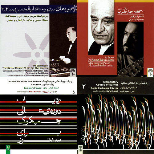 بیات اصفهان