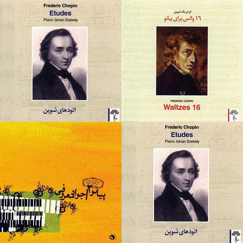 پیانو قشنگ