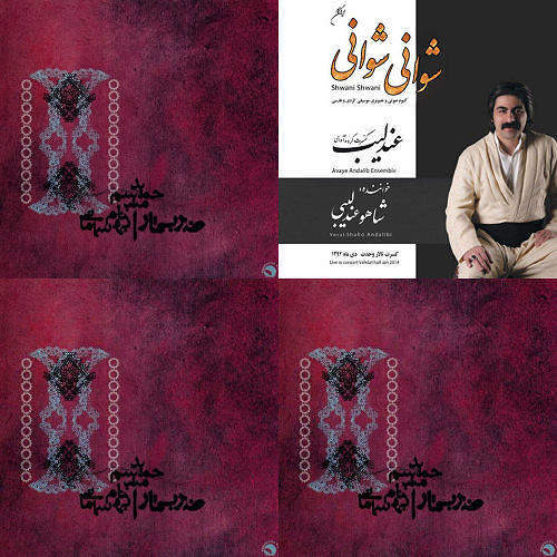 نی