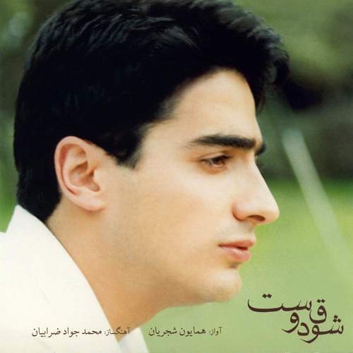 اواز