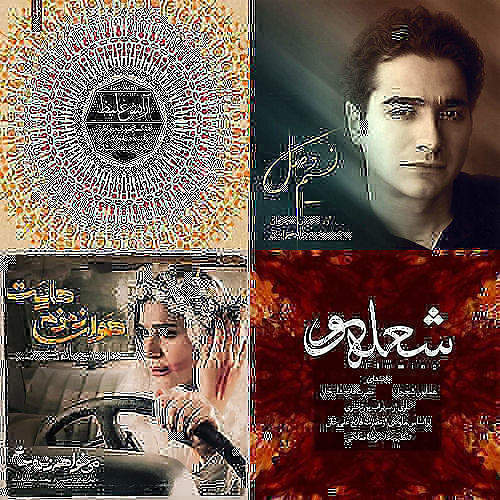 همایون شجریان