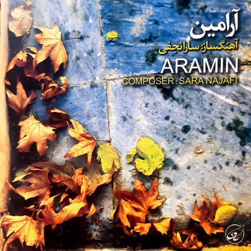 موزیک متن شاهنامه