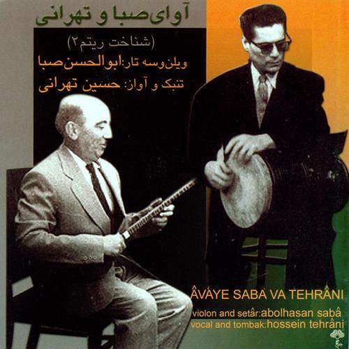 صبا تهرانی