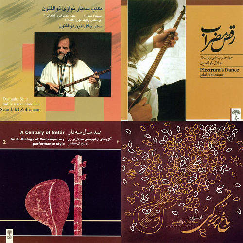 لیست سه تار