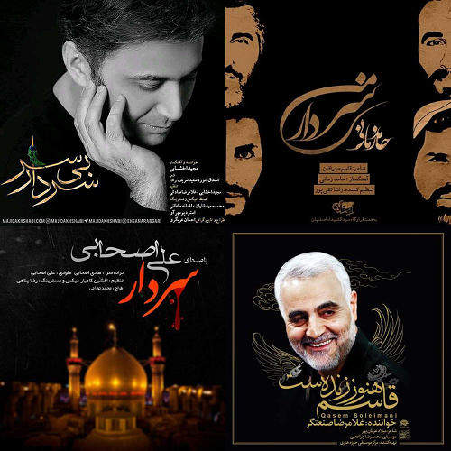 سردار قاسم سلیمانی