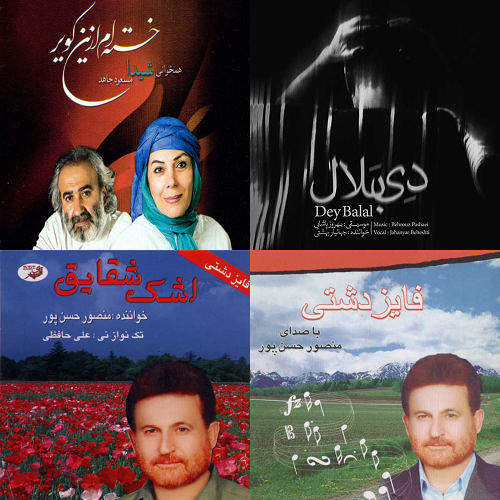 فایزی