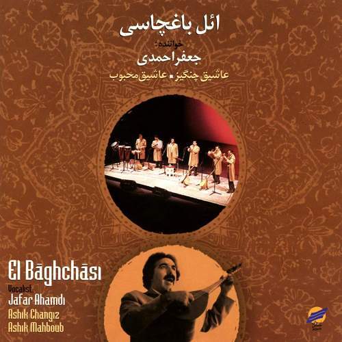 سایت عاشق محبوب