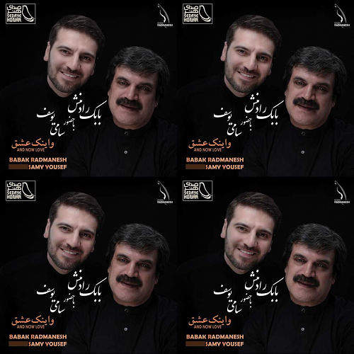 بابک رادمنش