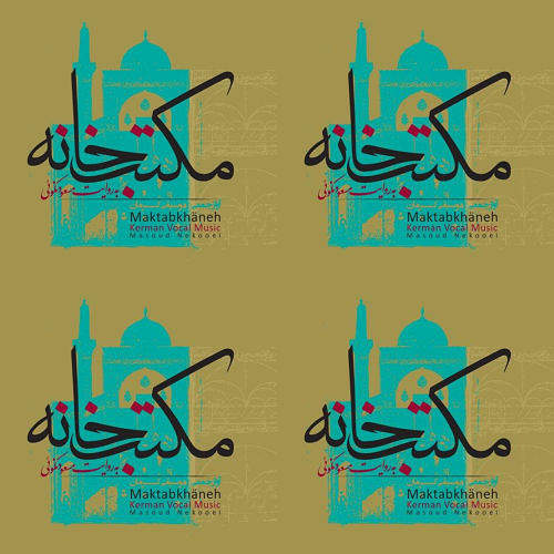مهروطن