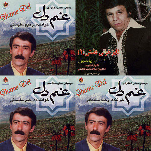 دیکورو