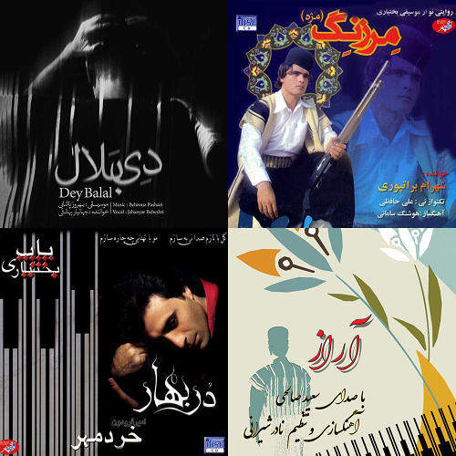 جقلیل خوندگر